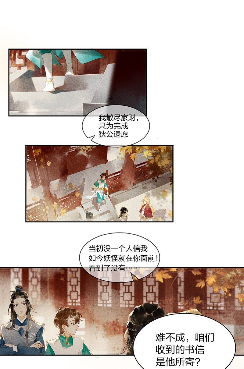 07 初来乍到17