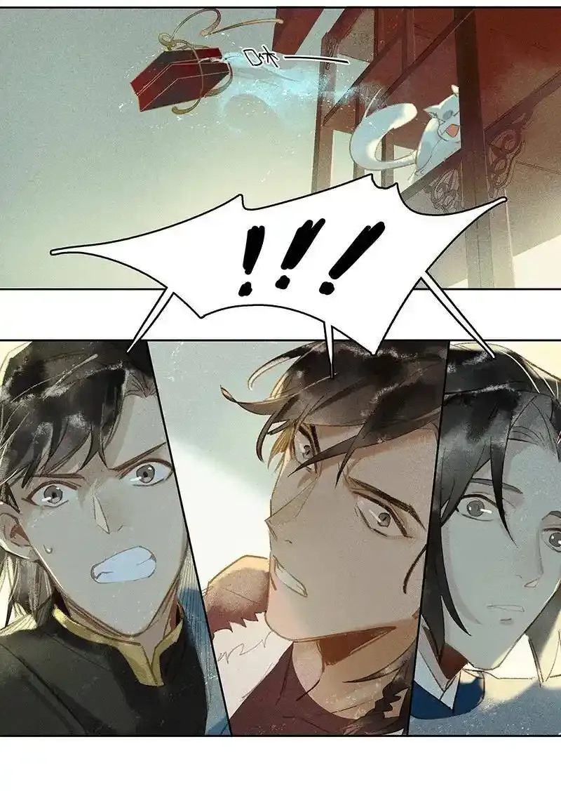 17 榻下干尸——救命啊！猫跑了？14