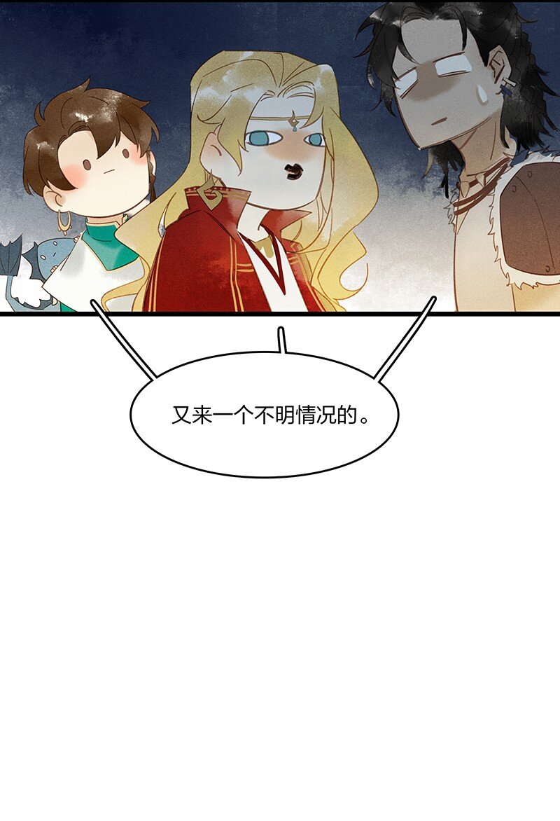 04 嗨咩猴比24
