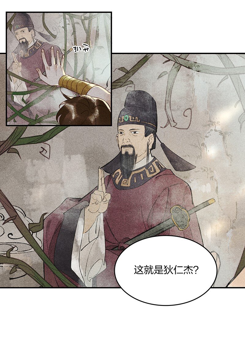 04 嗨咩猴比16