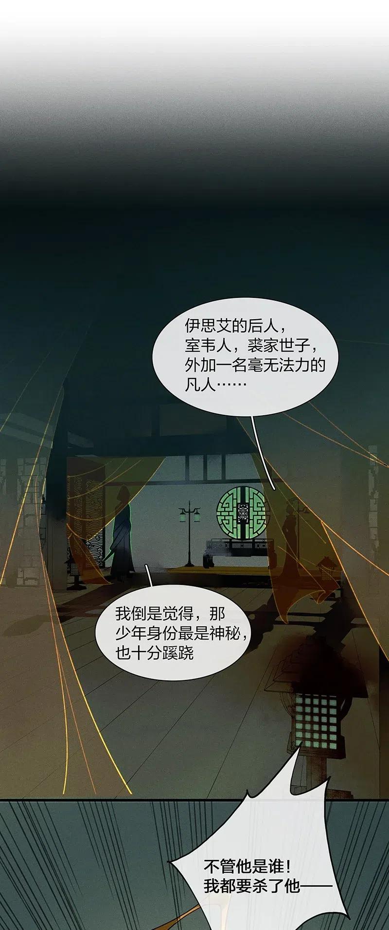 43 恻隐之心——长得可爱的谁不喜欢？8
