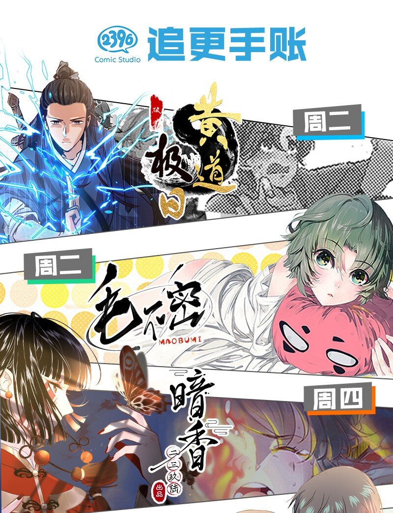 07 初来乍到25