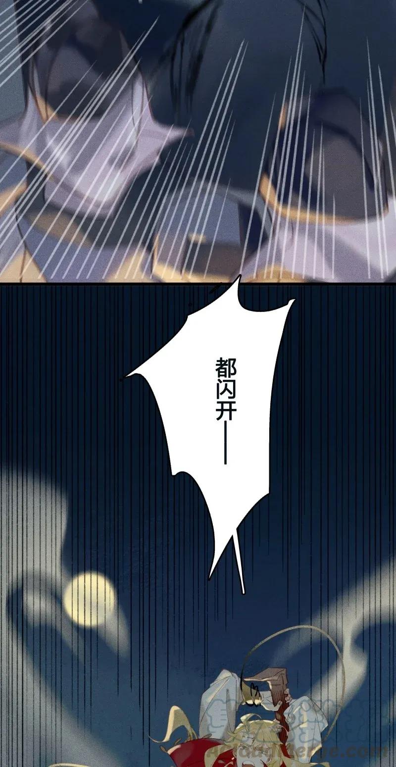 29 北郊行宫——给我下去！12