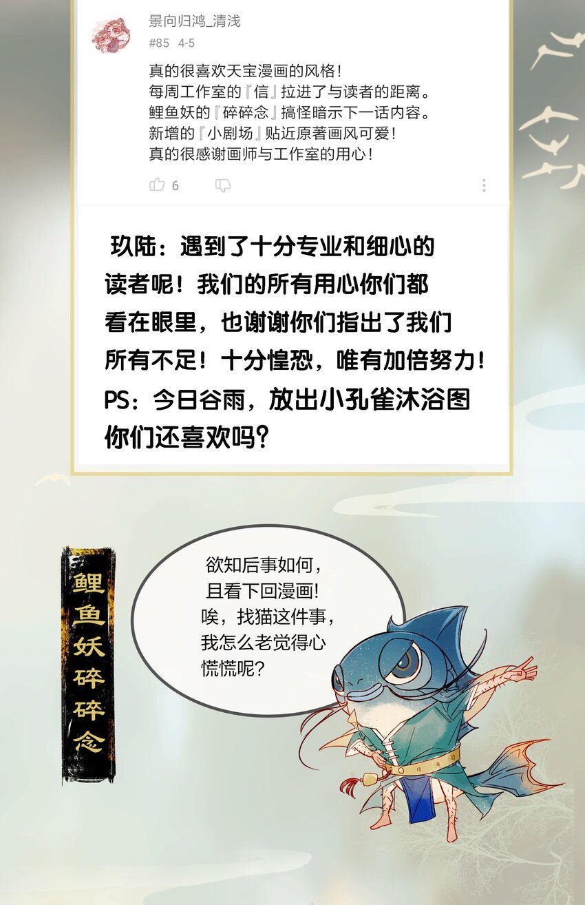 13 再回平康36