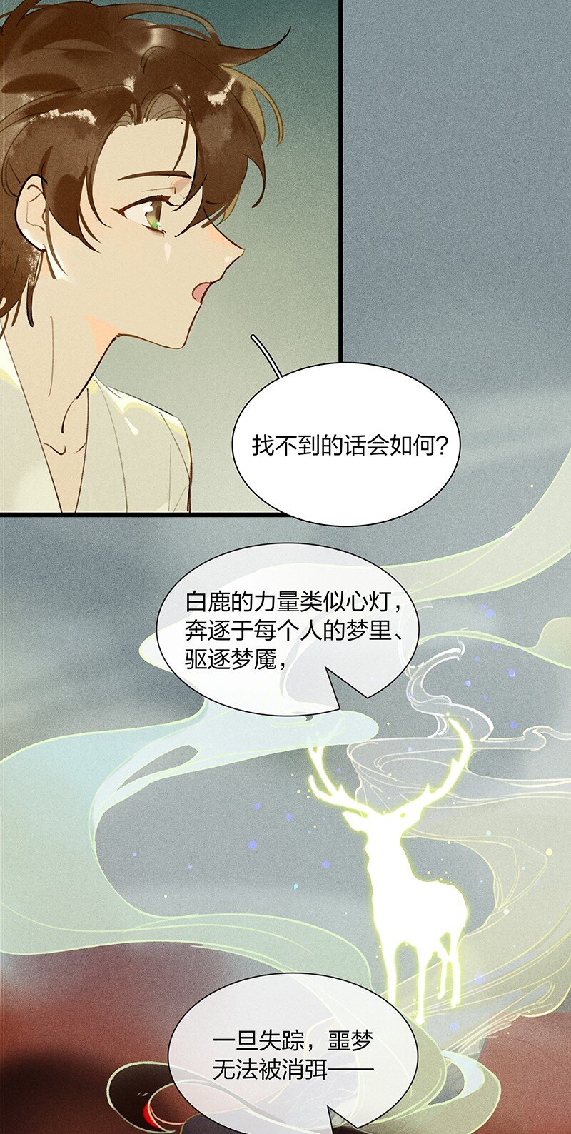 72 聚散依依——西出阳关无故人18
