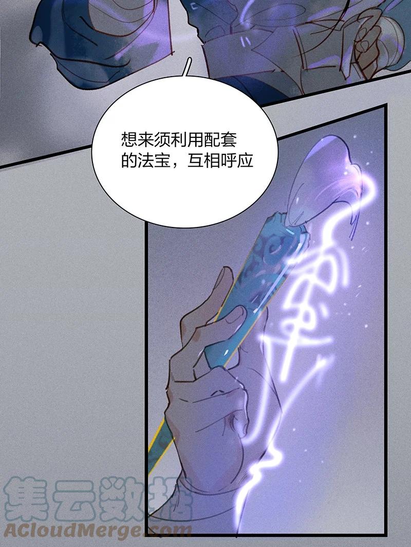 58 璀璨心灯——多亏有长史30