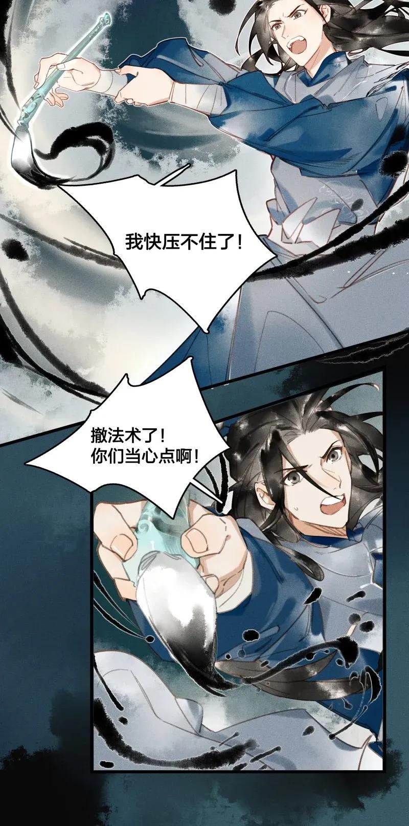 31 飞鳌伏诛——这得赔多少钱啊？！11