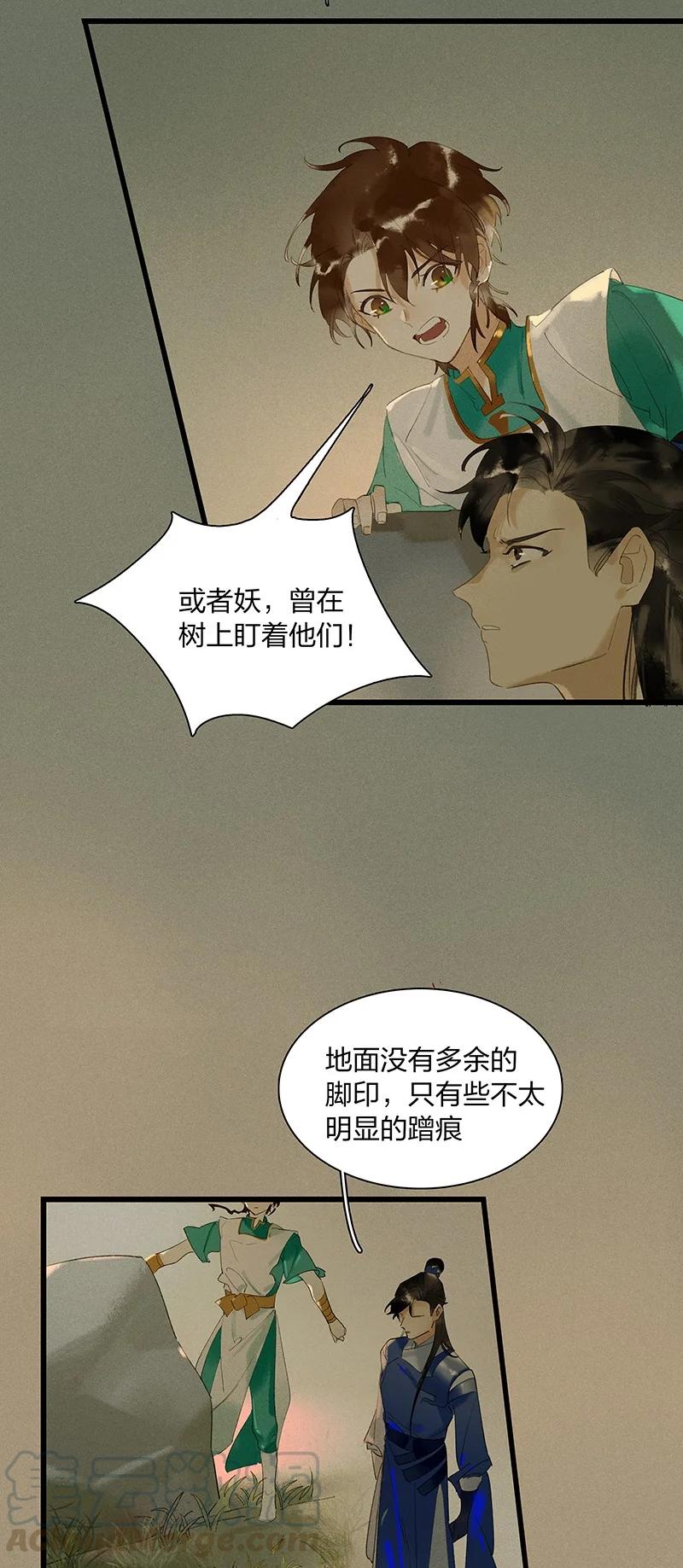 49 案发现场——你是不是吃醋了？10