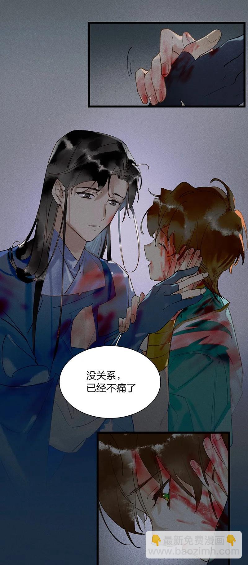 58 璀璨心灯——多亏有长史5