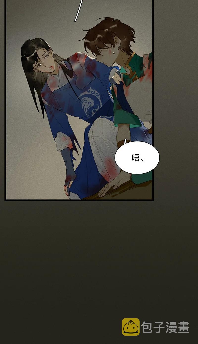 56 绝境逆袭——鸿俊我更希望你好好的23