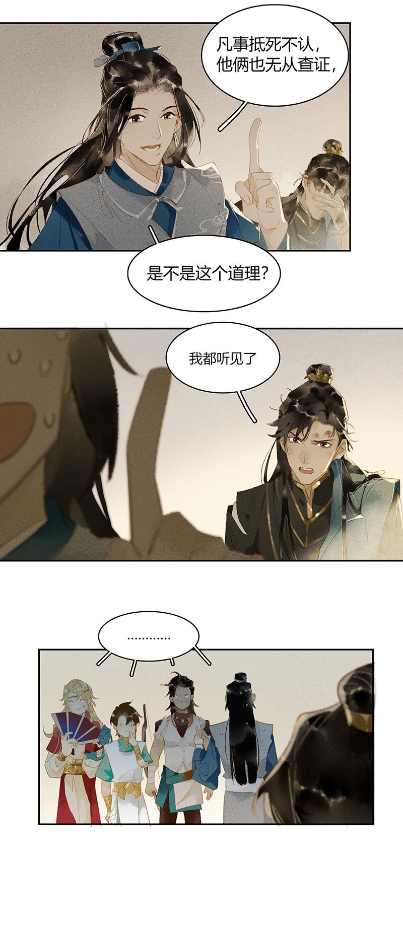07 初来乍到5