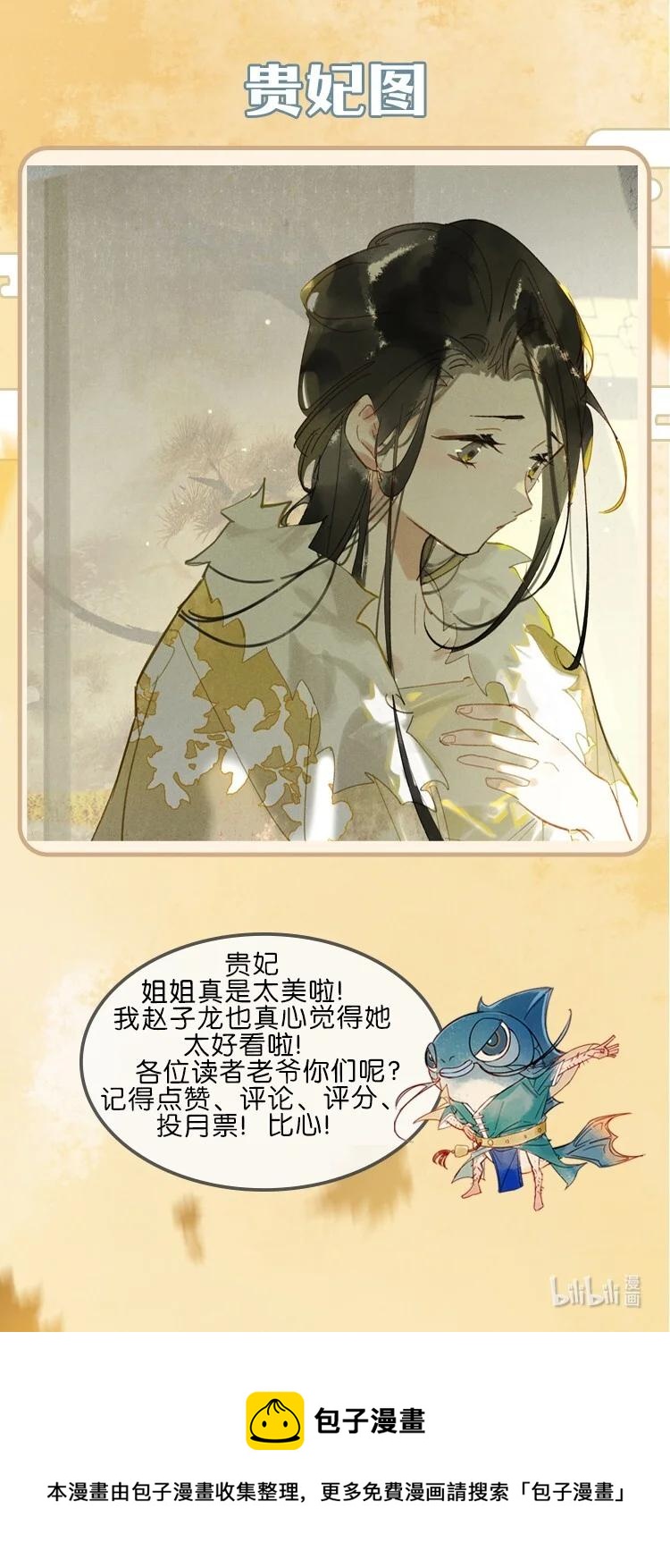 68 李唐王子——也许她真的想要一个妹妹吧27