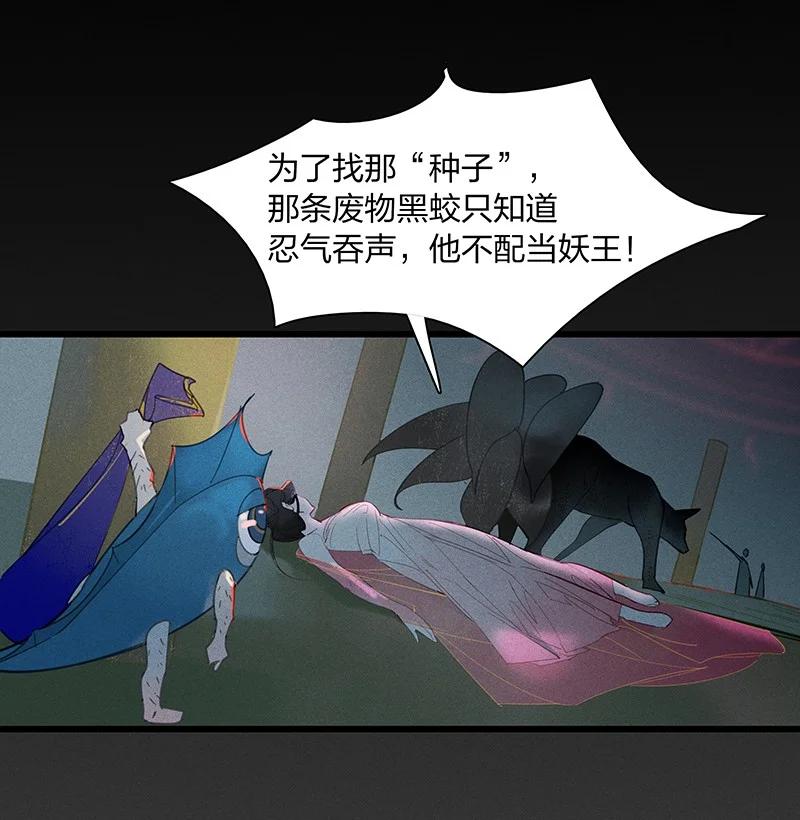 65 有备而来——狄仁杰，我就这一个孩儿……19
