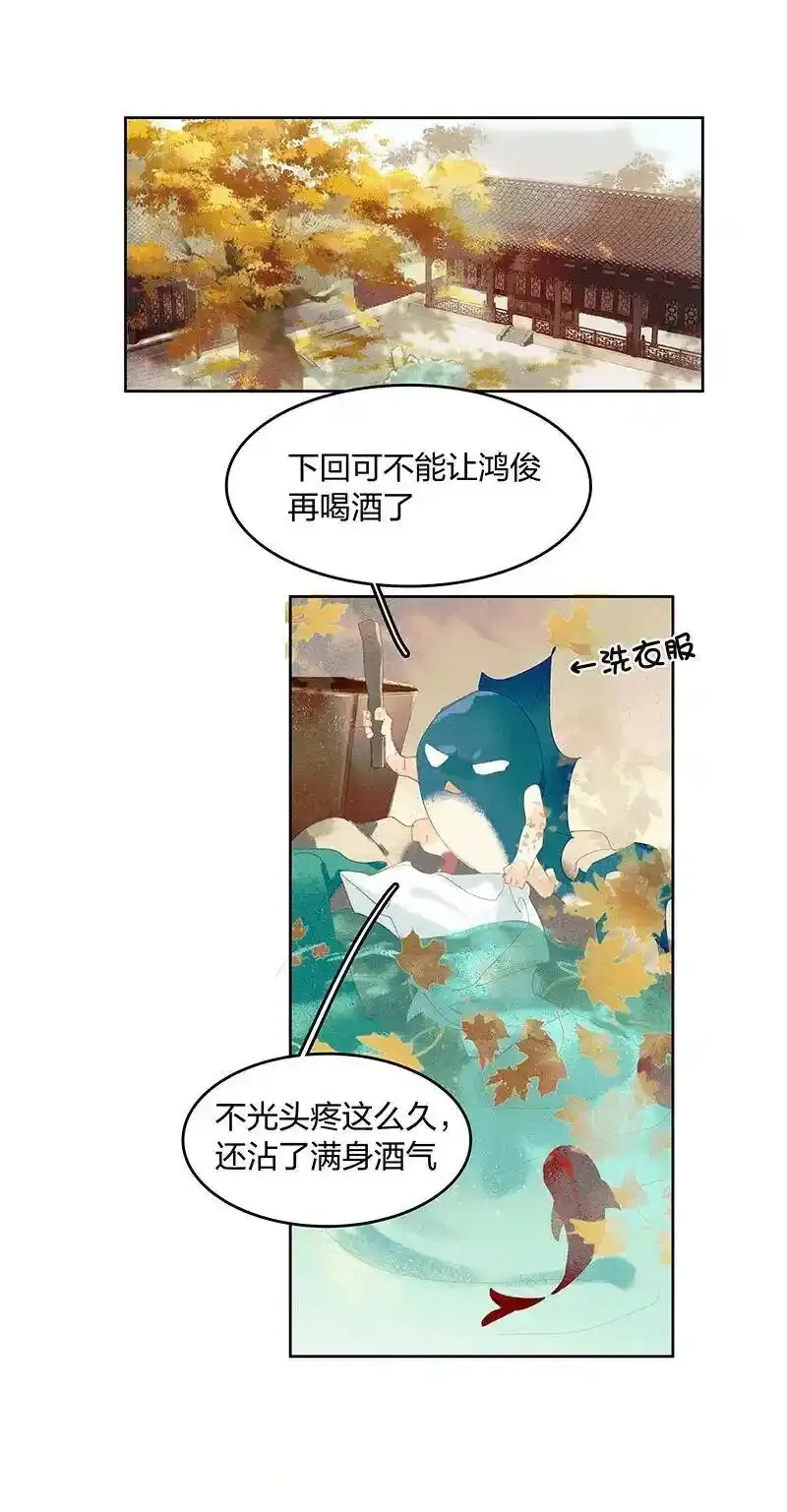 18 往事迷离31