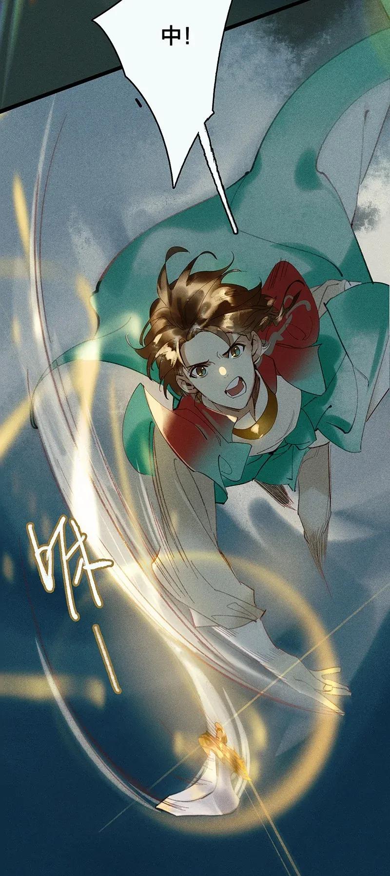 23 夤夜猎狐——是龙武军？！10