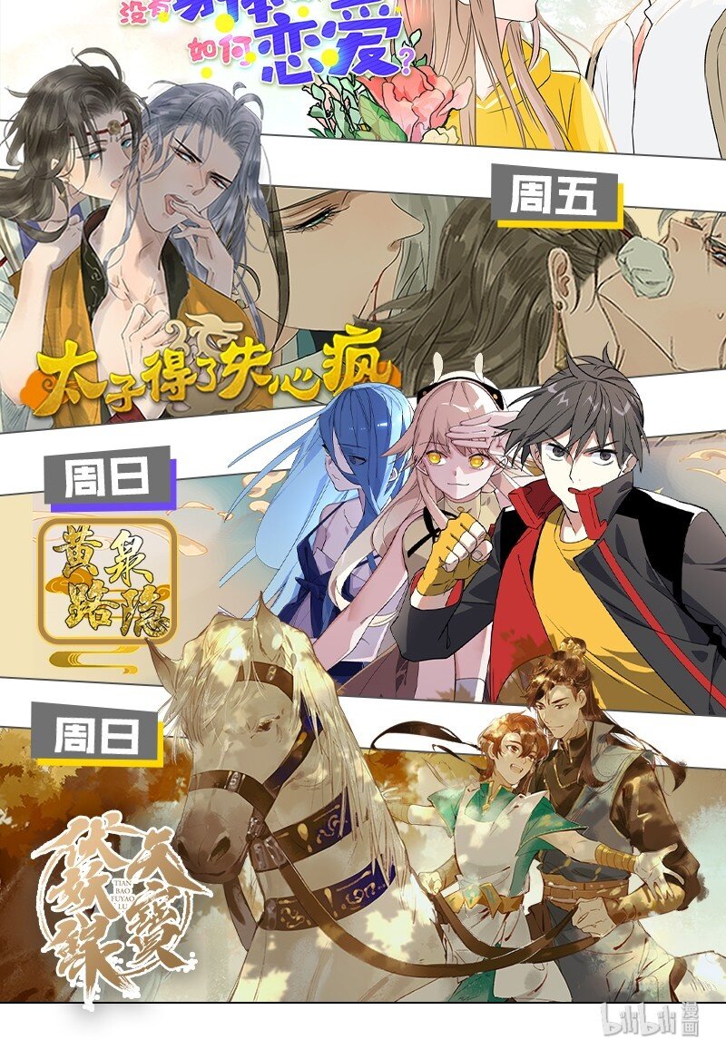 09 万象更新——没有就找到有为止！22