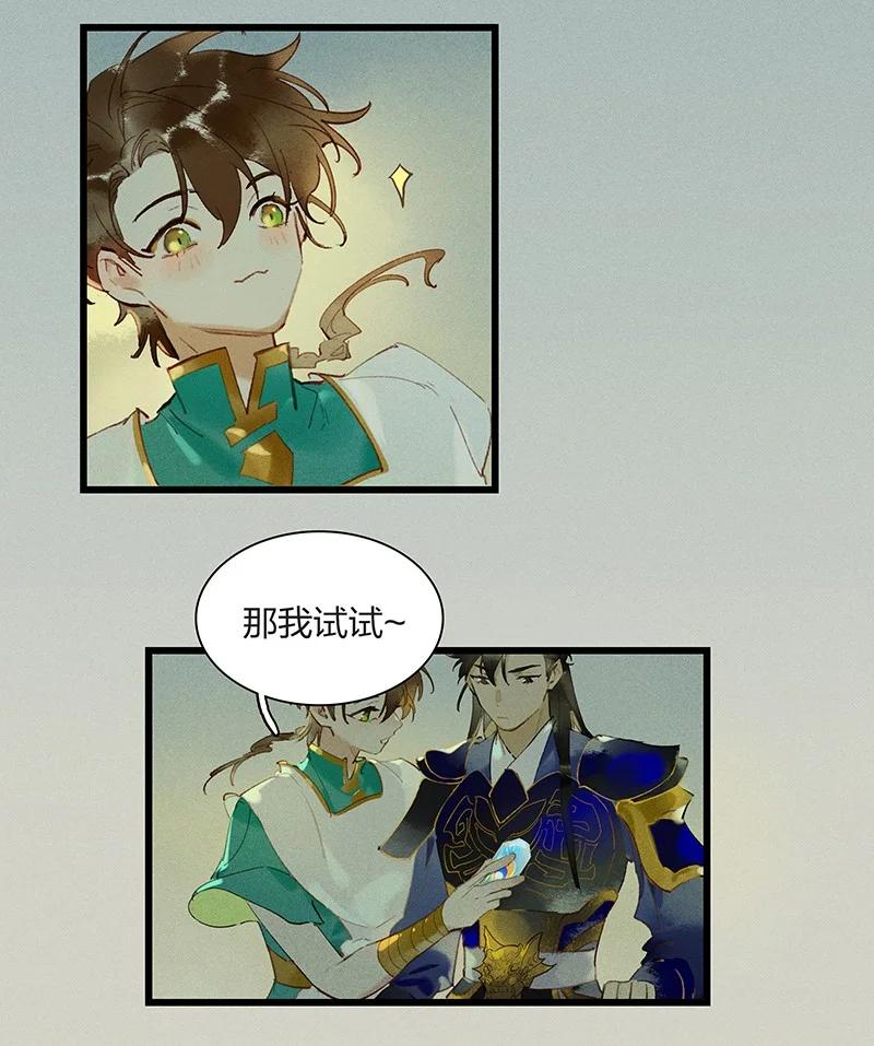 62 飞刀合一——谢了，小师父5