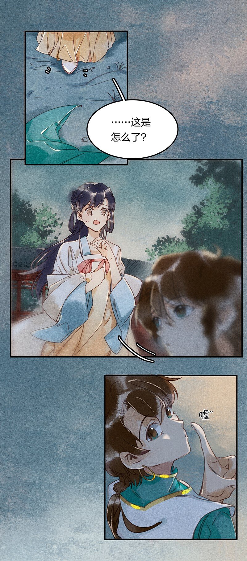 02 龙武李氏20