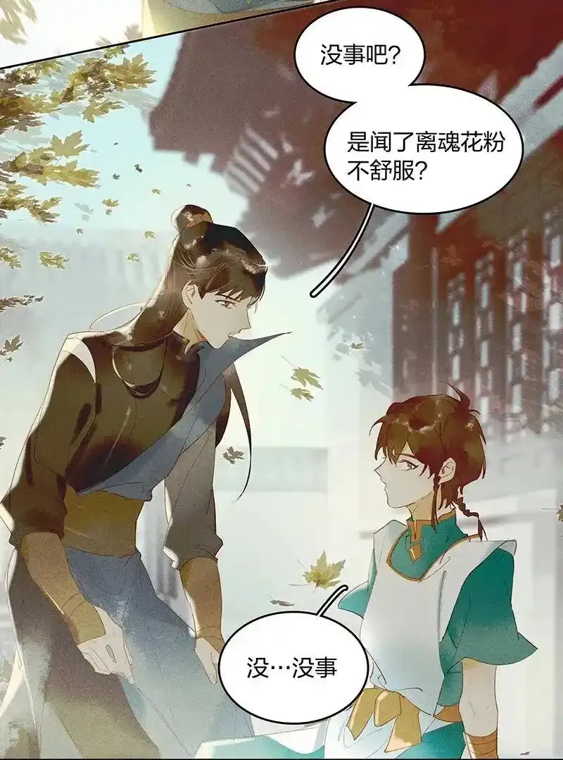 18 往事迷离13