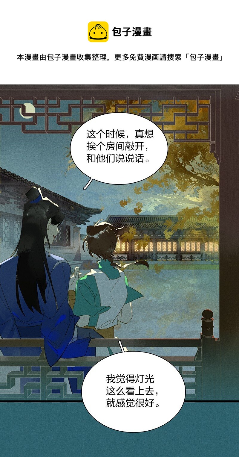 69 空间之符——鸿俊，有你真好。12