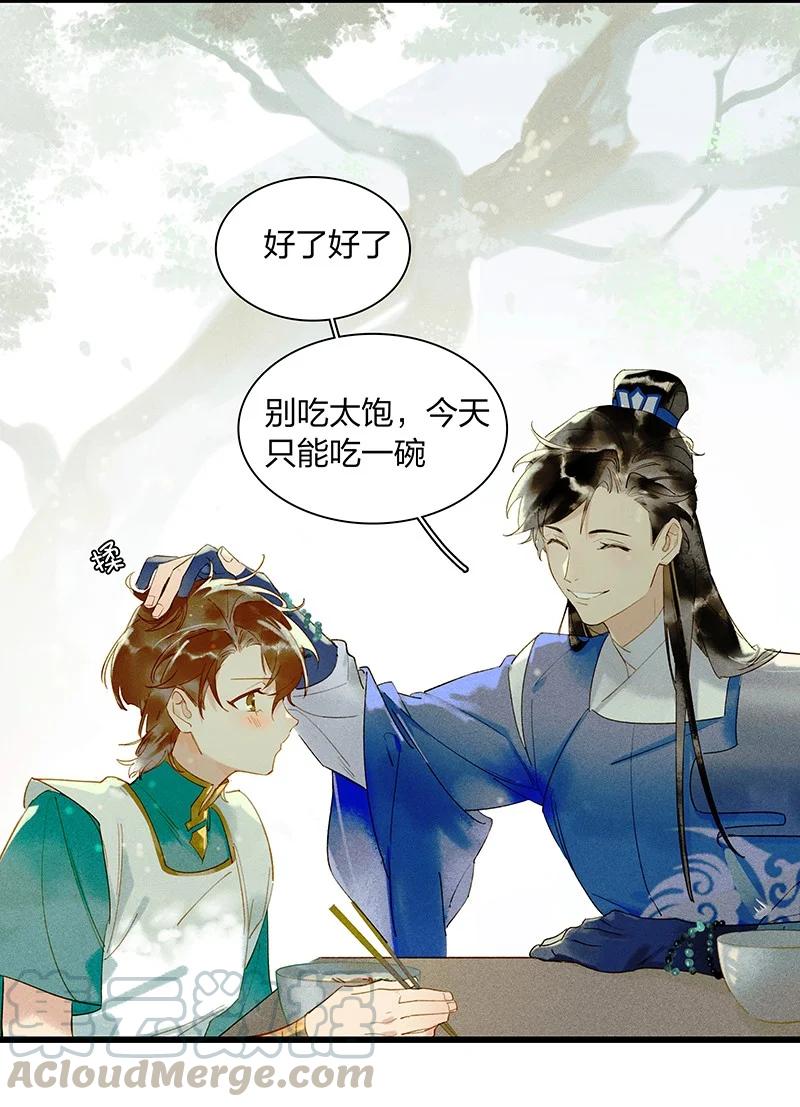 48 案发现场——明明是我的长史！22