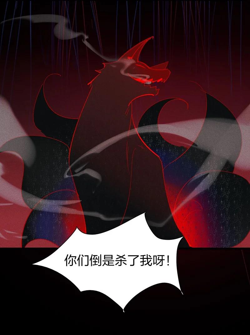 66 有备而来——非我族类，其心必异！19