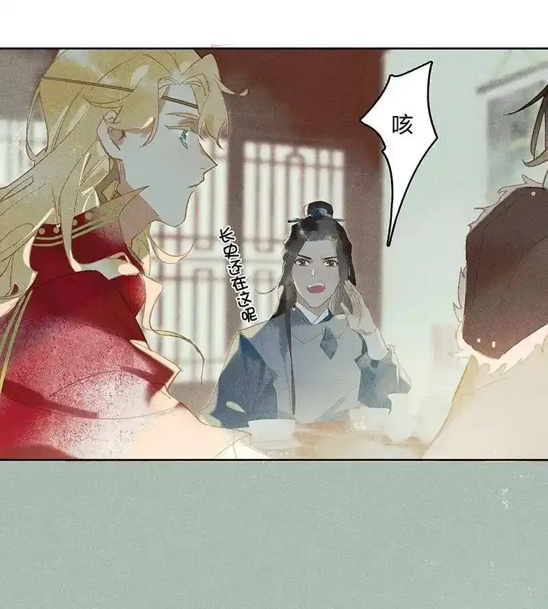 16 榻下干尸22