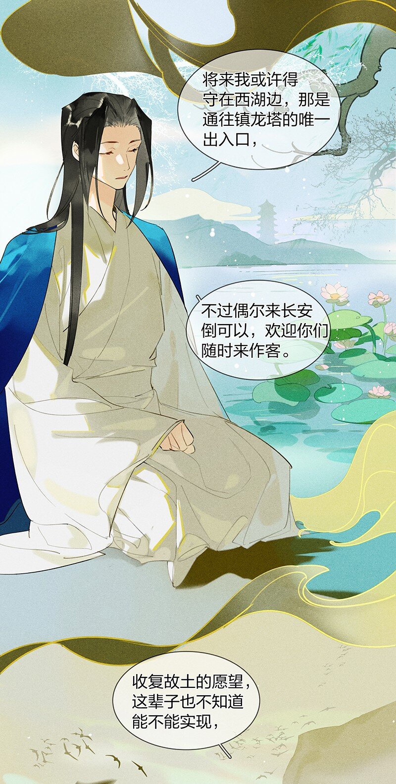 72 聚散依依——西出阳关无故人25