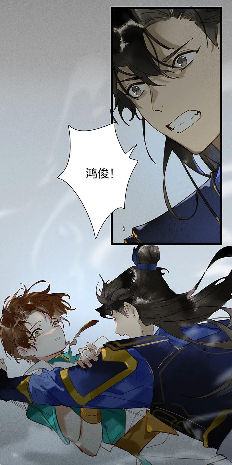 66 有备而来——非我族类，其心必异！7