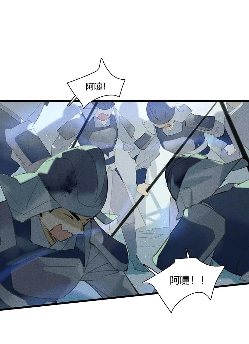 63 妖满长安——长史，你好聪明！27