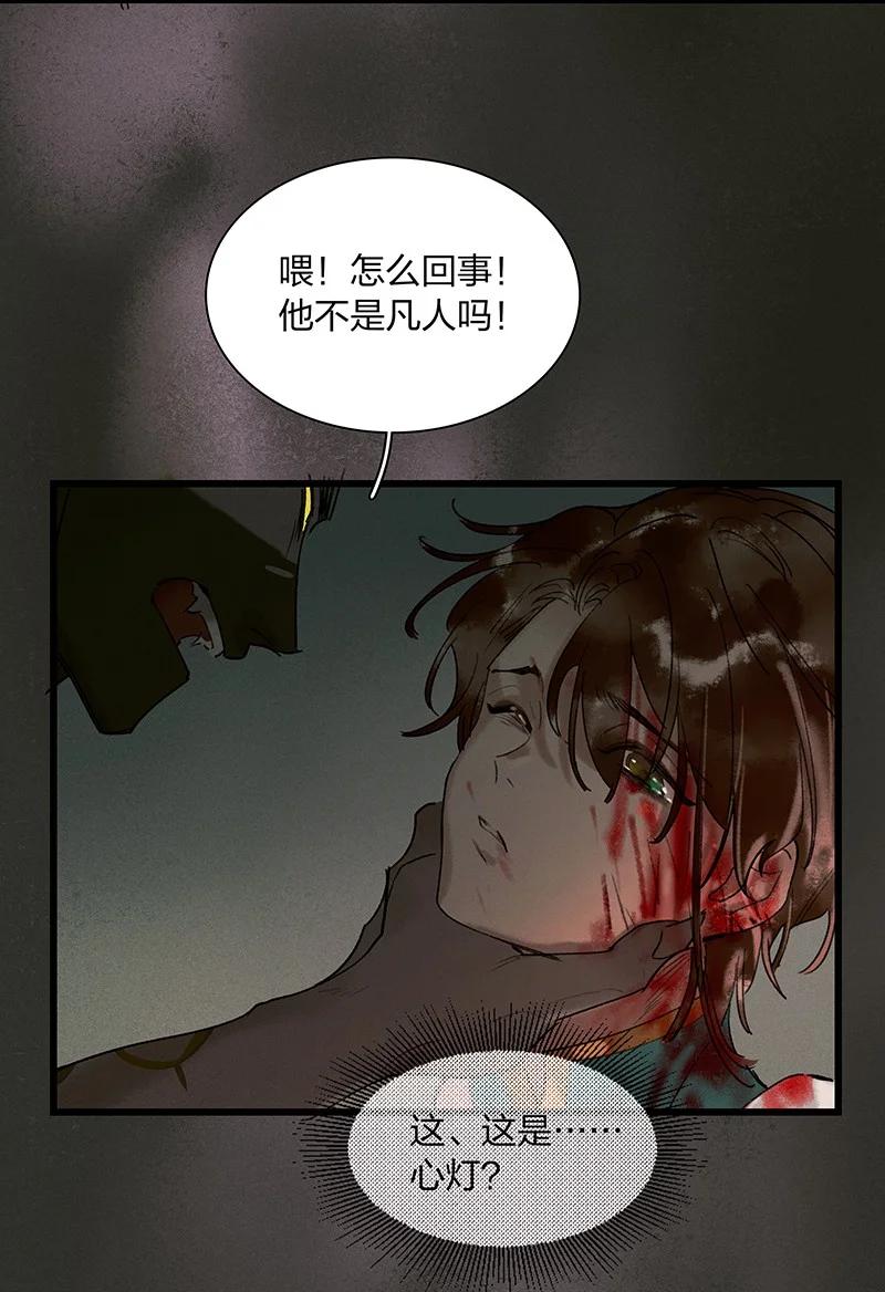 57 绝境逆袭——放开他！！23