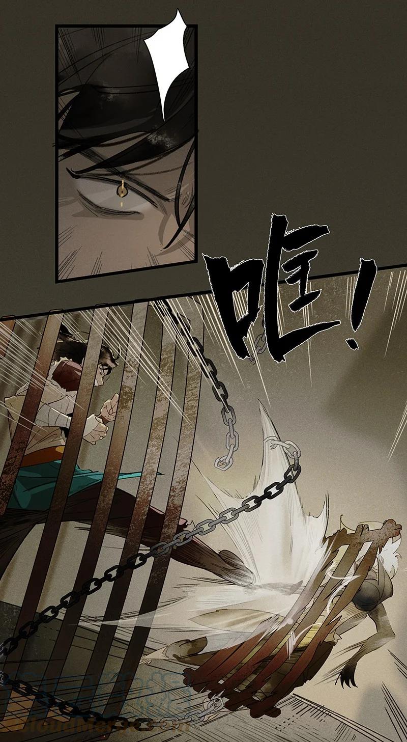 56 绝境逆袭——鸿俊我更希望你好好的34