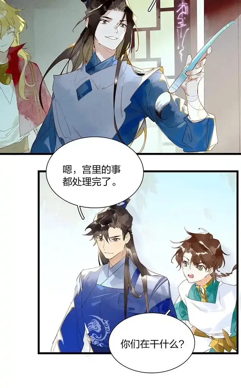 67 空间之符——鸿俊，有你真好。15