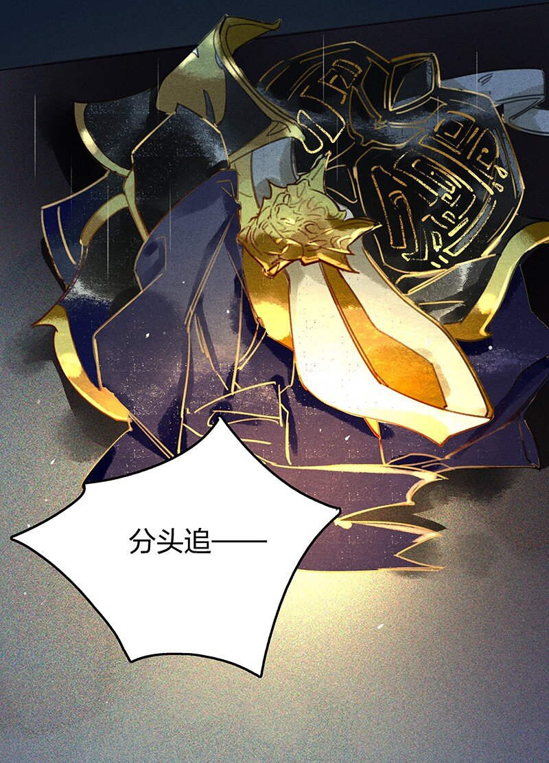 02 龙武李氏15