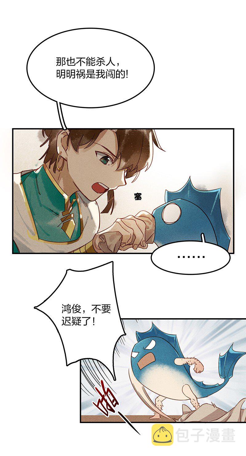 02 龙武李氏34