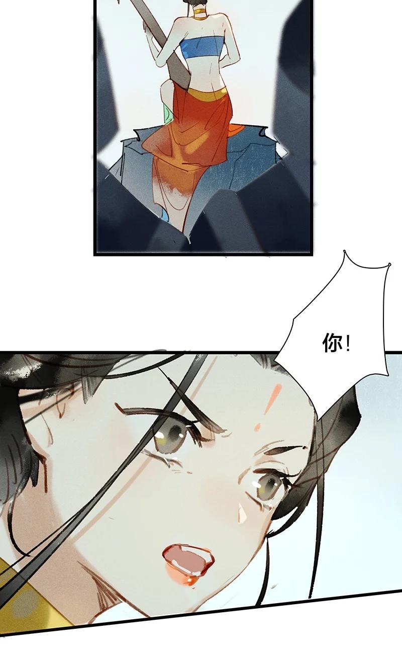 63 妖满长安——长史，你好聪明！23