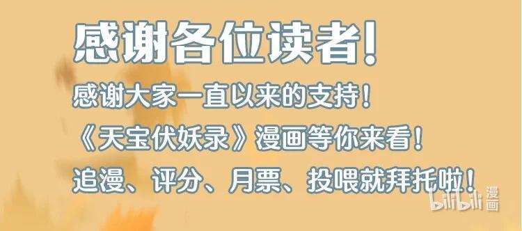 60 飞刀合一——不许诋毁我爹！31