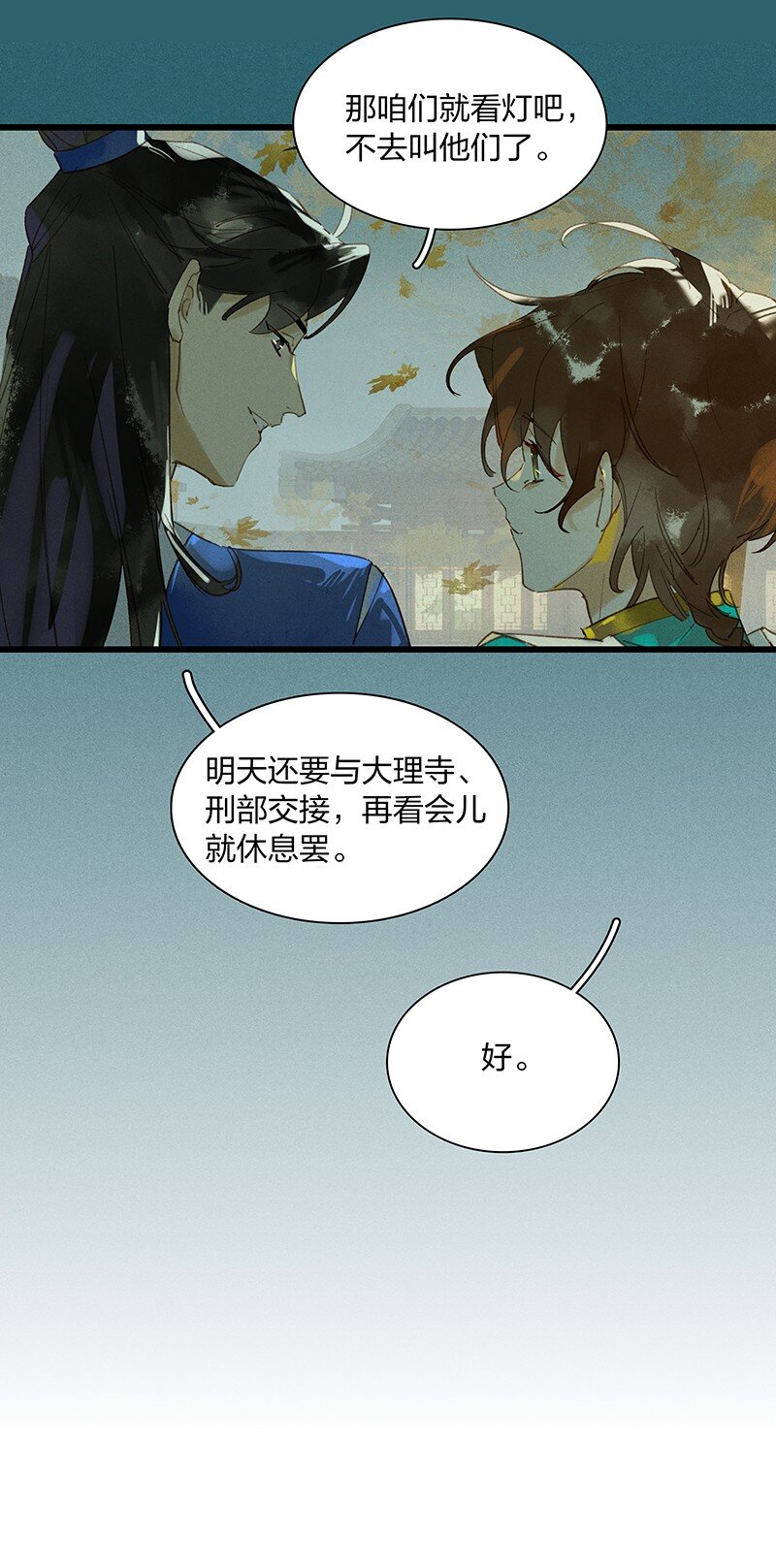 69 空间之符——鸿俊，有你真好。13