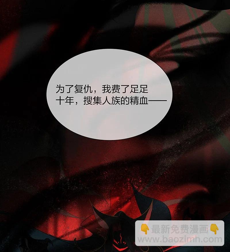 54 守株待兔——去死吧你！妖怪！35