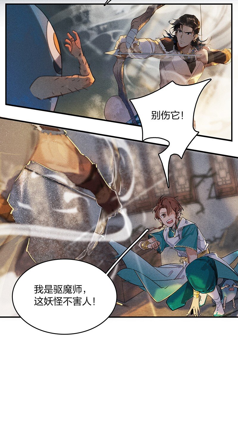 04 嗨咩猴比11