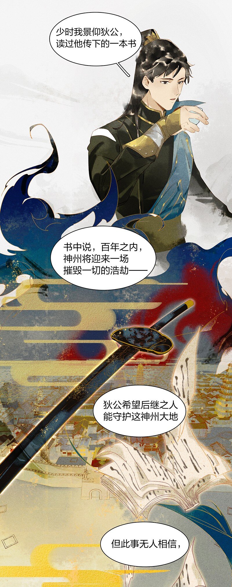 12 走马上任8