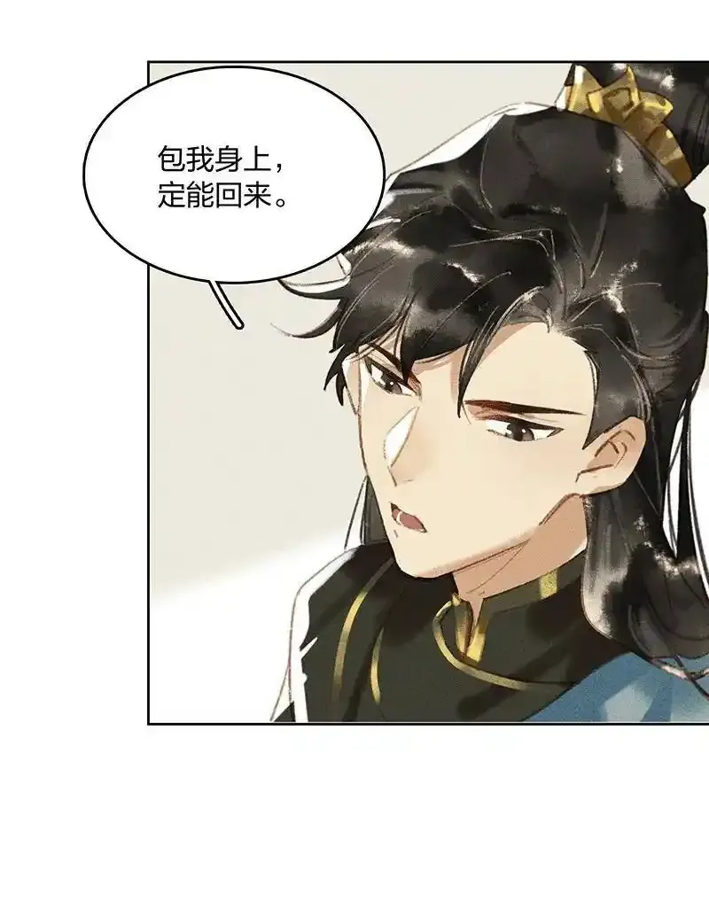 20 往事迷离——你感觉到妖气吗？17