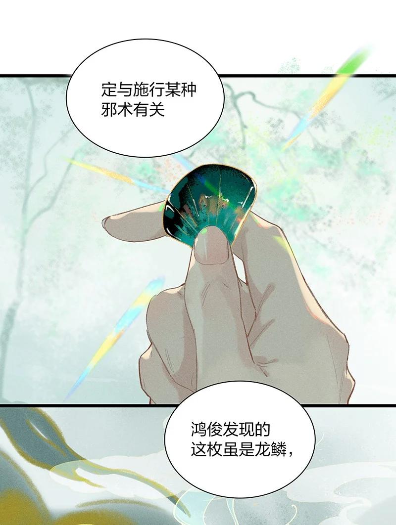 51 案发现场——他已经疯了！19
