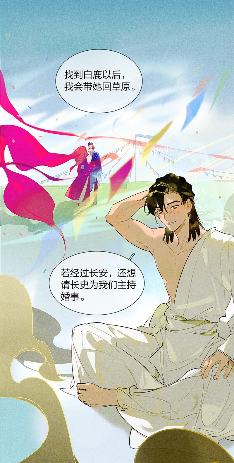 72 聚散依依——西出阳关无故人24