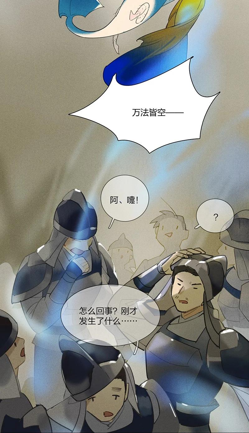 60 飞刀合一——不许诋毁我爹！21