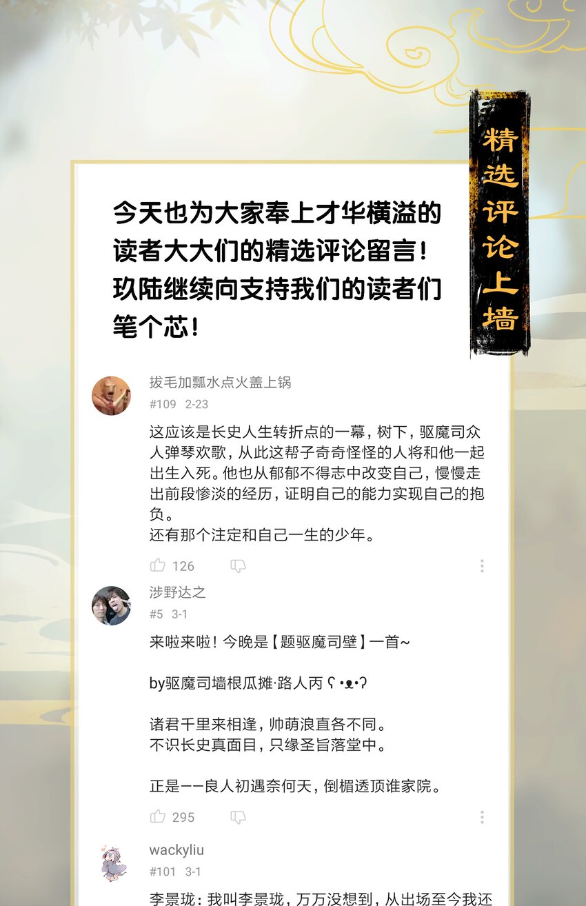 07 初来乍到23
