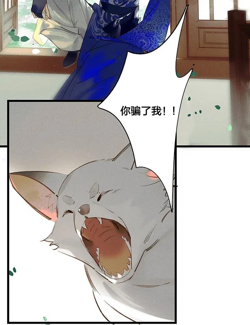41 考场围捕——烧！7