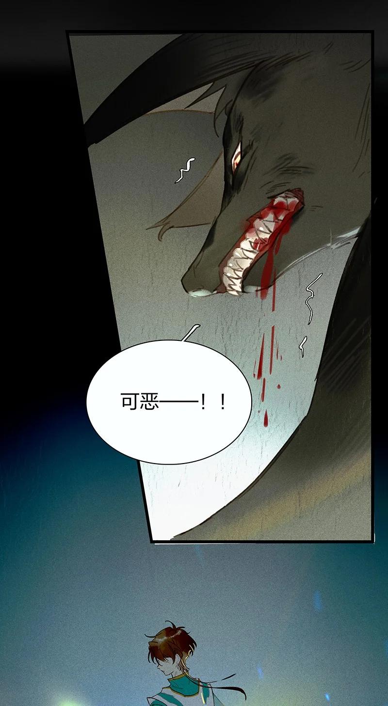 61 飞刀合一——你何日才能解脱……9
