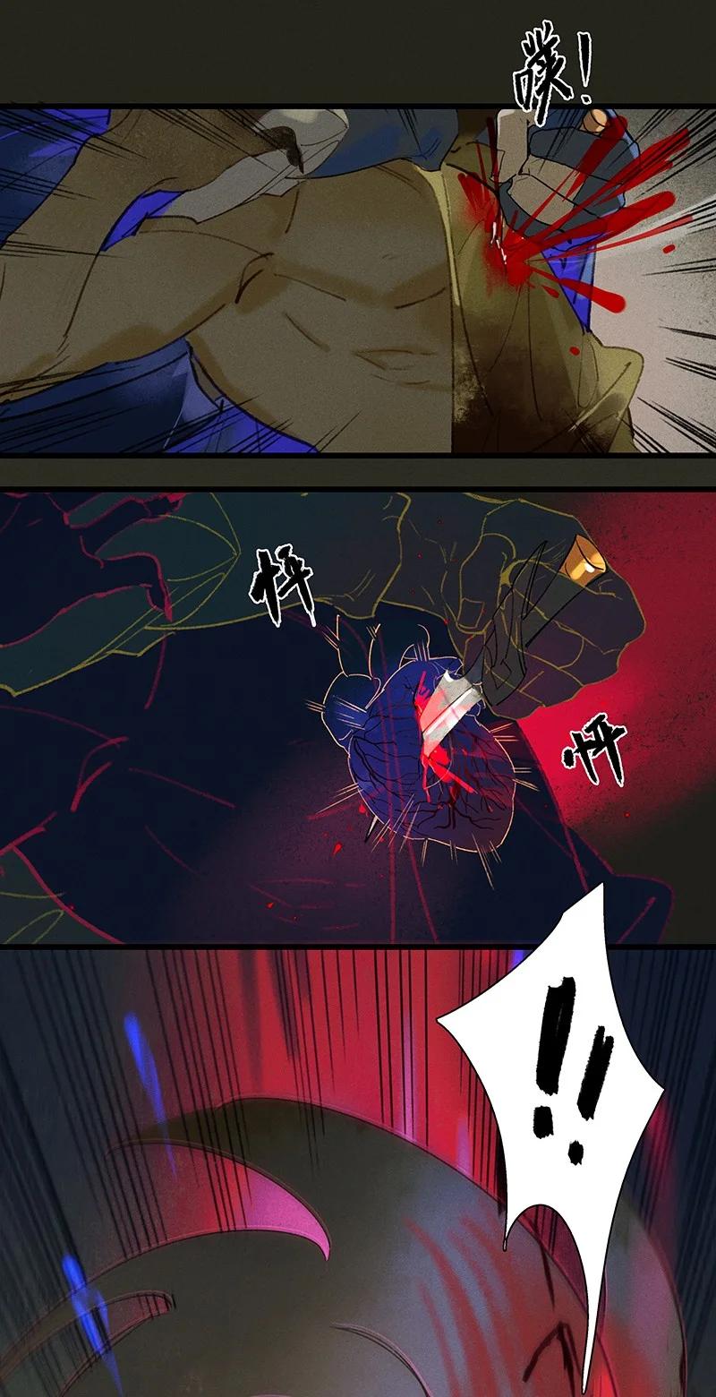 56 绝境逆袭——鸿俊我更希望你好好的37