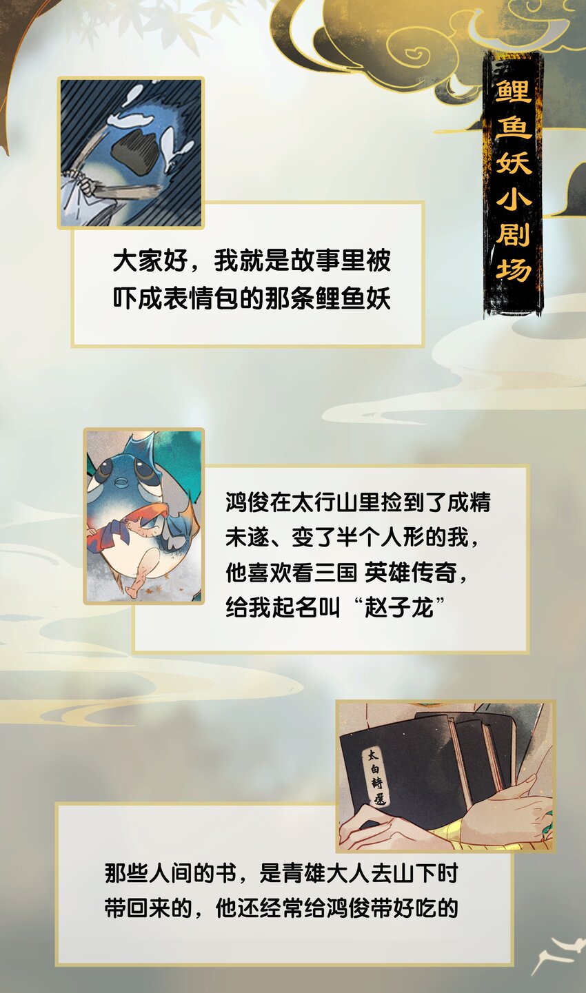 03 寄人篱下35